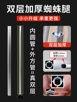 Spider leg workbench woodworking telescopic workbench aluminum alloy multifunctional bracket foldable tile support shelf