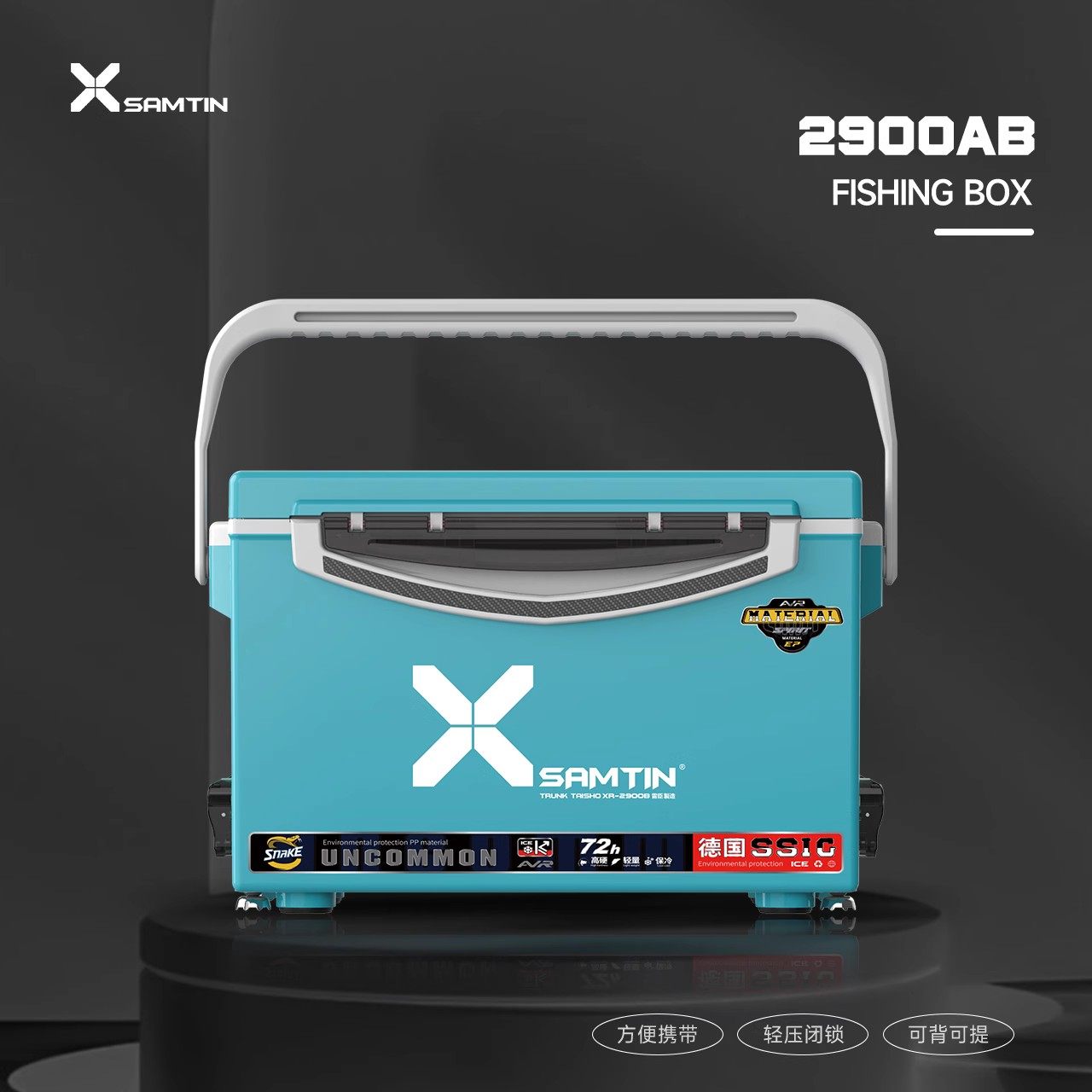 Rechen 2900B fishing box 2023 new seat-fishing box multifunction ultra-light ultra-hard thickened-Taobao