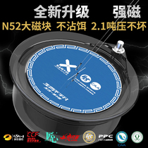 Rechen Competitive Strong Magnetic Full Magnetic Pull Bait Disc Wild Fishing Universal Fishing Bait Tray Three-in-one Bait Case Loose Cannon Basin