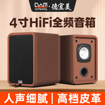 Dyimei 4 pouces standard hifi boîte de son passive Boîte de sonorée haute fréquence à haut-parleur de la classe de chauffage des cheveux entourer une paire de foyers