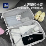 HLA/海澜之家 Чемодан, коробка, 20 дюймов