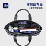 HLA/海澜之家 Ноутбук для отдыха, сумка на одно плечо, бизнес-версия