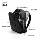 HLA/海澜之家 Ноутбук, вместительный и большой рюкзак для путешествий, универсальный ранец, бизнес-версия