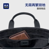 HLA/海澜之家 Ноутбук для отдыха, сумка на одно плечо, бизнес-версия