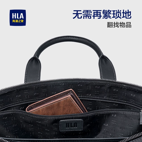 HLA/海澜之家 Ноутбук для отдыха, сумка на одно плечо, бизнес-версия