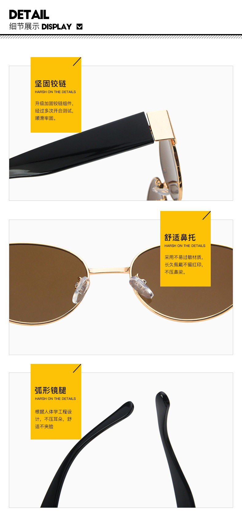 Высококачественные солнцезащитные очки карта детализации .jpg