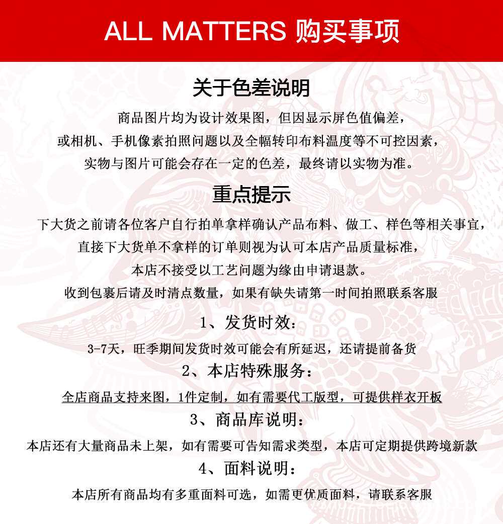 Уведомление о покупке.jpg