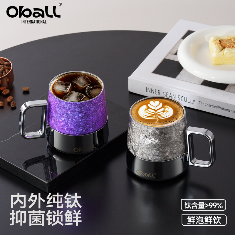 Oball Pure Titanium Mug, Birthday Gift for Girls, High-End and Exquisite Titanium Water Cup, Office Coffee Cup