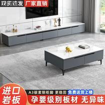 Slate TV cabinet coffee table combination living room small apartment modern simple home TV cabinet new 2023 hot model