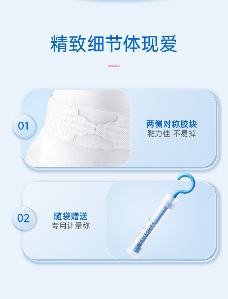 子初计量卫生巾产妇计量型产妇卫生巾产后专用排恶露产褥期EO消毒 — 15