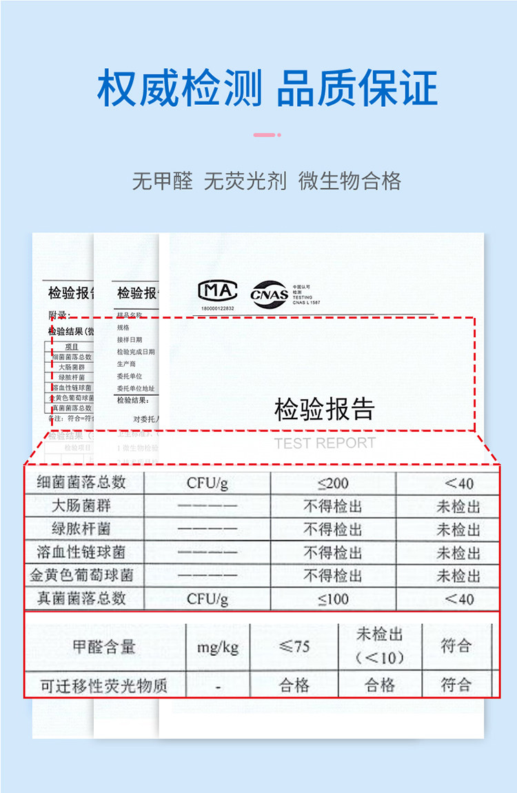 子初计量卫生巾产妇计量型产妇卫生巾产后专用排恶露产褥期EO消毒 — 18