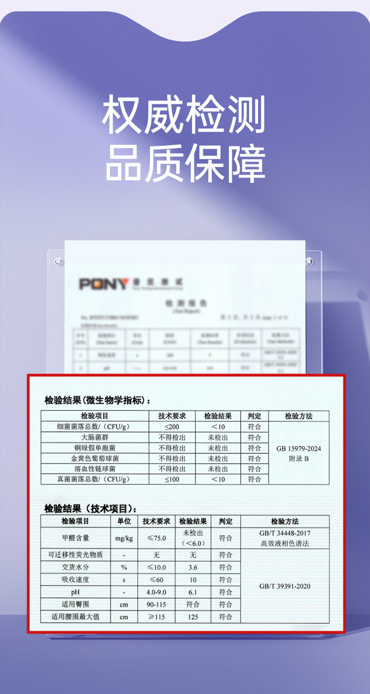 子初安睡裤产后产妇卫生巾拉拉裤产妇专用姨妈巾防漏安心裤排恶露 — 22