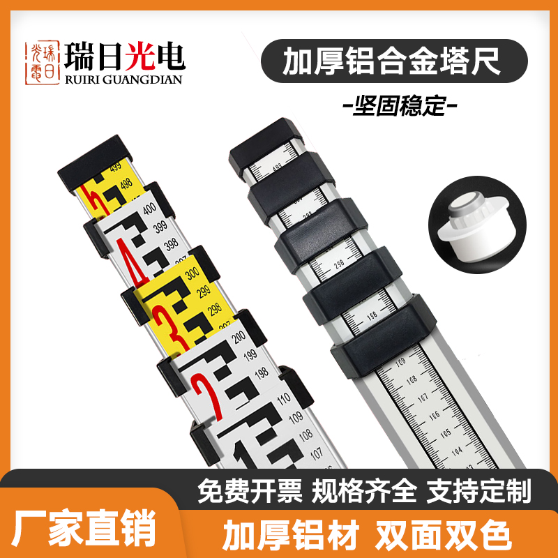 Thickened aluminium alloy gauge 3 m 5 m level gauge tower ruler retractable graduated scale measuring ruler tool