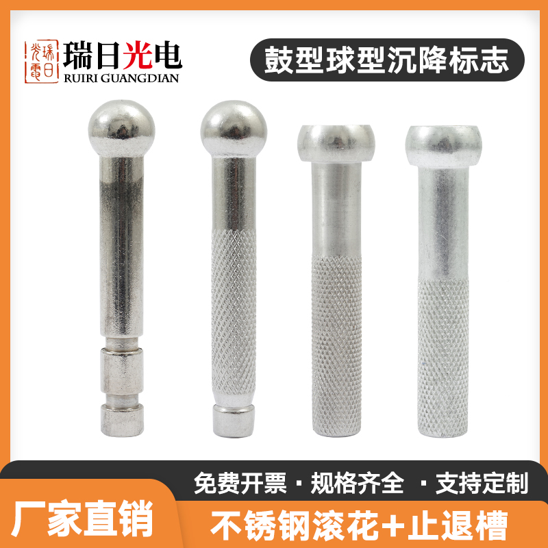 The measurement control point of the Swiss Photoelectric drum sediment observation point of stainless steel sediment observation sign