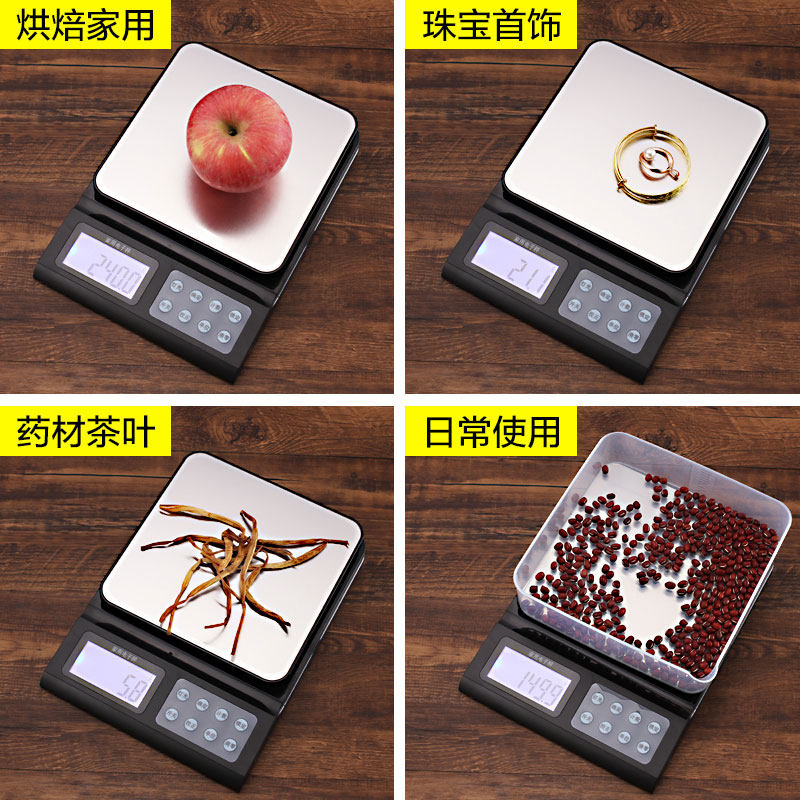 [USD 48.13] High-precision electronic scale commercial small gram-type ...