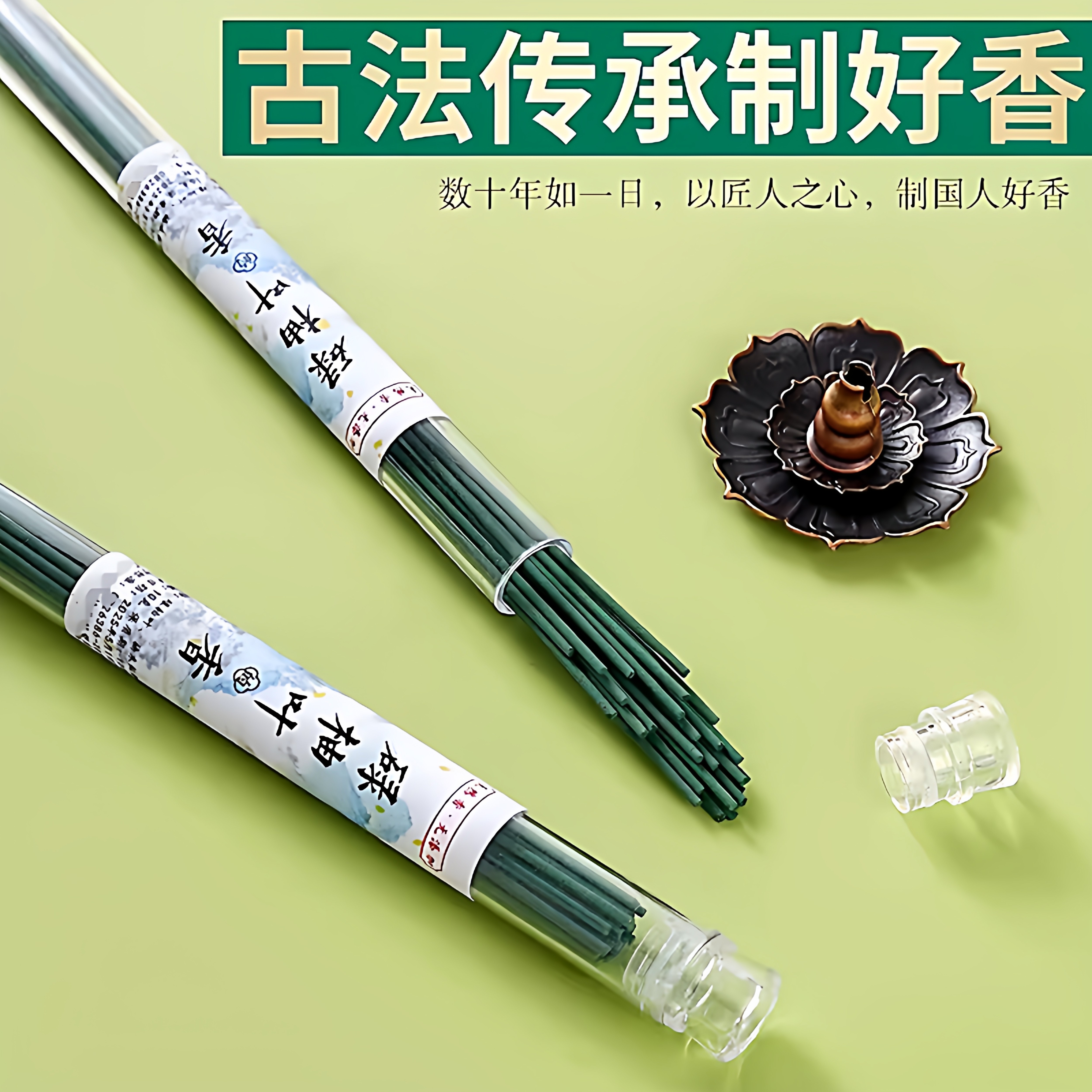 Green Pomelo Leaf Incense for Good Luck, Home Use, Green Pomelo Leaf Fragrance to Remove Bad Luck, Pomelo Scent to Remove Mold and Attract Good Fortune