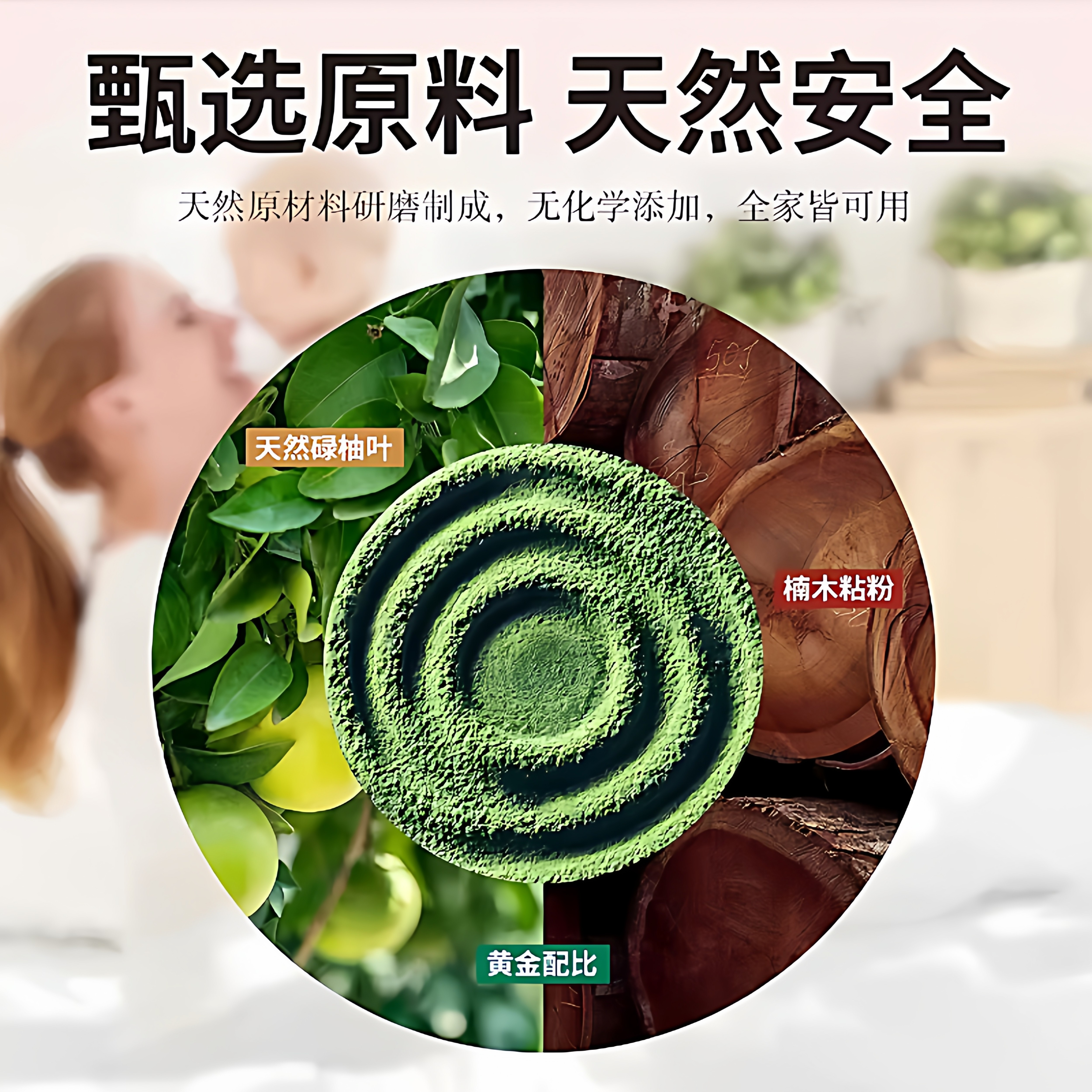 Green Pomelo Leaf Incense for Good Luck, Home Use, Green Pomelo Leaf Fragrance to Remove Bad Luck, Pomelo Scent to Remove Mold and Attract Good Fortune