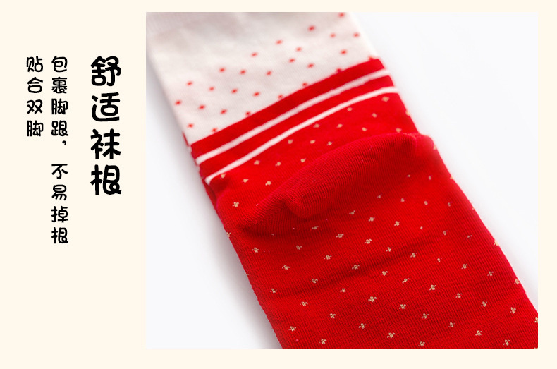 阿里自营 虾选 卡通圣诞袜 4双礼盒装 图7