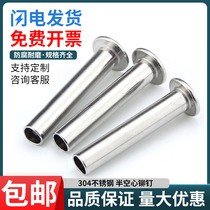 Flat round head GB873 semi-hollow rivet 304 stainless steel large flat head semi-hollow rivet m2m2 5m3