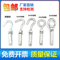 Galvanized expansion hook screw universal expansion bolt suspension hook manhole cover Lblasting 304 stainless steel hook M6M8-20