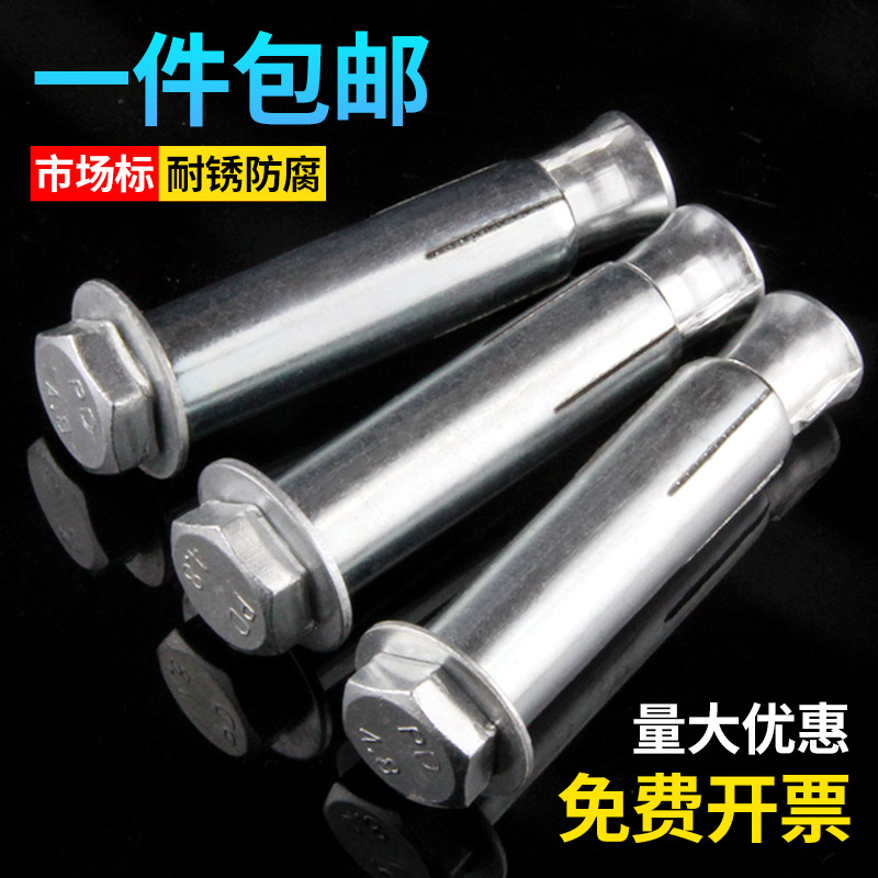 Galvanized outer hexagonal inner expansion screw lengthened pull up internal fluffy external hexagon fluffy screw M6-M12