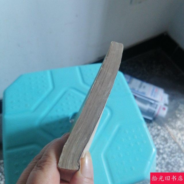 Genuine original integrated Chinese medicine pediatrics old version of Chinese medicine around 1978 this old book