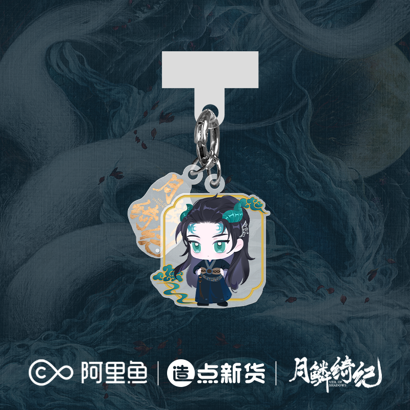 "Moonscale Qiji" series character peripherals × Wu Shiguang model mobile phone pendant/refrigerator magnet/mouse pad