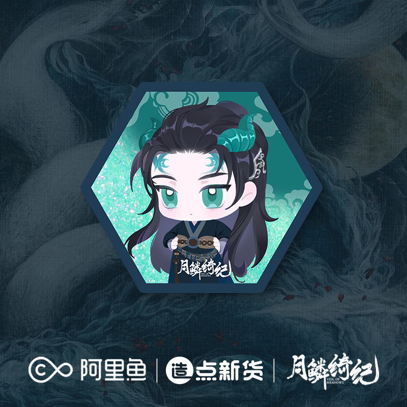 "Moonscale Qiji" series character peripherals × Wu Shiguang model mobile phone pendant/refrigerator magnet/mouse pad