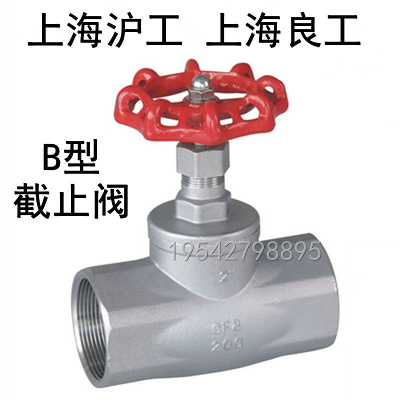 Hugong Lianggong 304 stainless steel J11W-16P internal threaded wire buckle stop valve American type B DN15 20