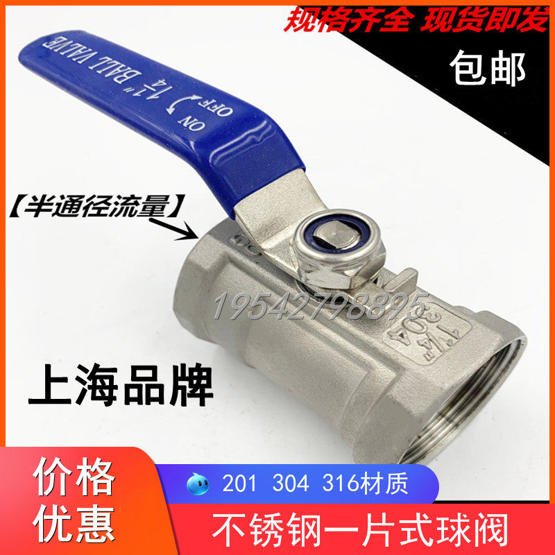 Q11F - 16P304316 straight through inner thread valve Q11F - 16P304316