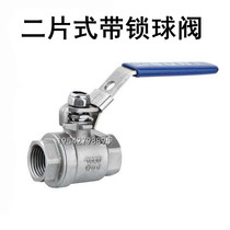 Shanghai Card valve 304 stainless steel thread Two-piece with lock straight ball valve wire buckle Two-piece valve DN15