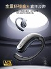 2026 New Bluetooth Earphones, Open-Ear, Non-In-Ear, Wireless, Dedicated for Sports and Running, Noise-Cancelling, Ultra-Long Battery Life