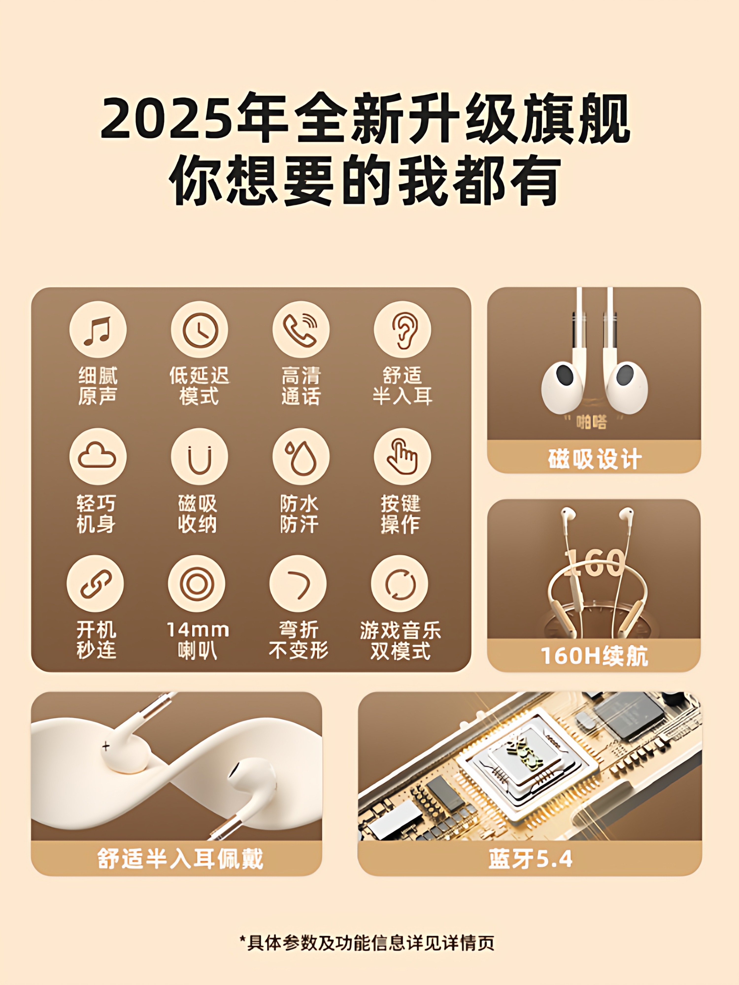 Neckband Bluetooth Earphones, Wireless, Semi-In-Ear, Long Battery Life, Suitable for Sports and Running, Large Battery, 2026 New Model