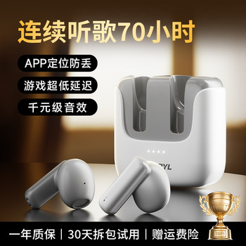 True Wireless Bluetooth Earphones 2026 New Model with Ultra-Long Battery Life, Large Capacity, Semi-In-Ear Style, Suitable for Sports and Running, Noise-Cancelling New Model