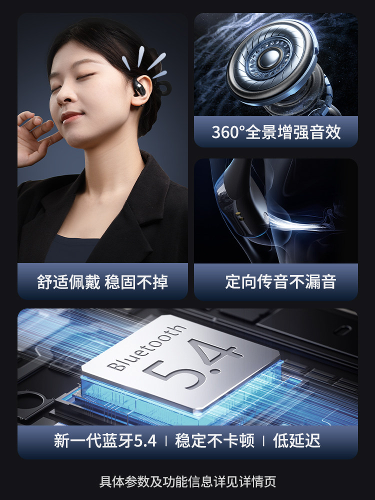 2025 New Over-Ear Bluetooth Headphones, Open-Type, Dedicated for Sports and Running, Ultra-Long Battery Life, Bone Conduction Concept