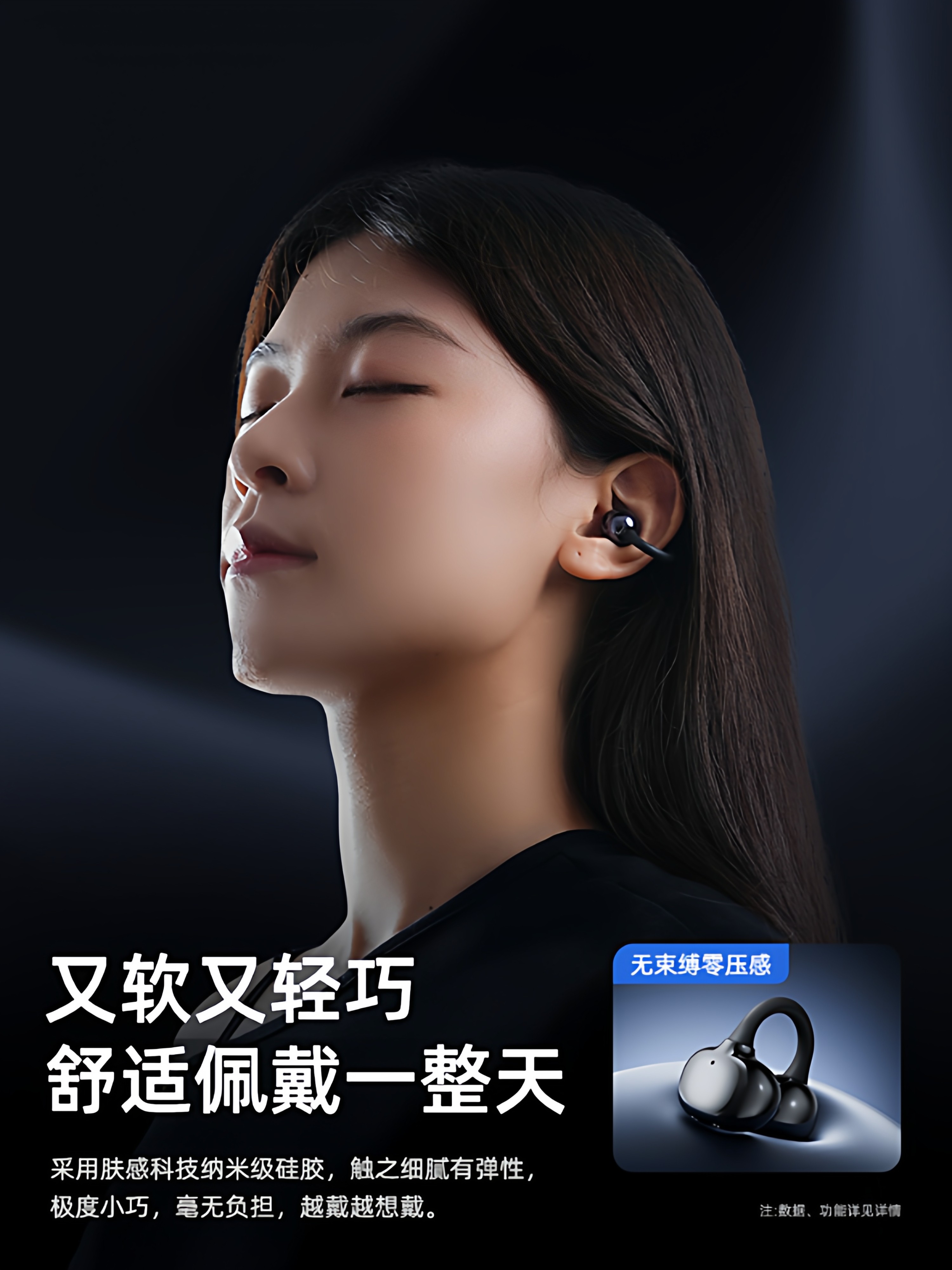 Bluetooth Earphones, Clip-On Type, 2026 New Model, Ultra-Long Battery Life, Large Capacity, Wireless, for Sports and Running, Noise Reduction, Air-Bone Conduction