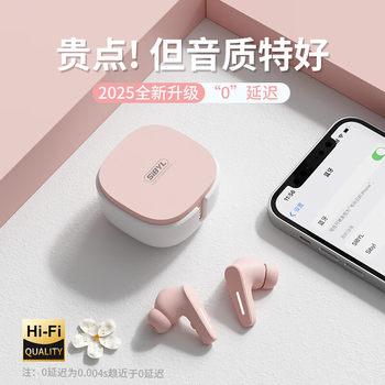 2025 Latest Wireless Bluetooth Earphones, In-Ear, Noise-Canceling, Ultra-Long Battery Life, High-Quality Sound, Women's Model, High-Quality Sound