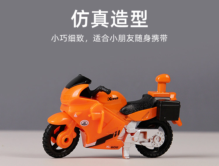 Metal Toy Car Pired Box Destience_06.jpg