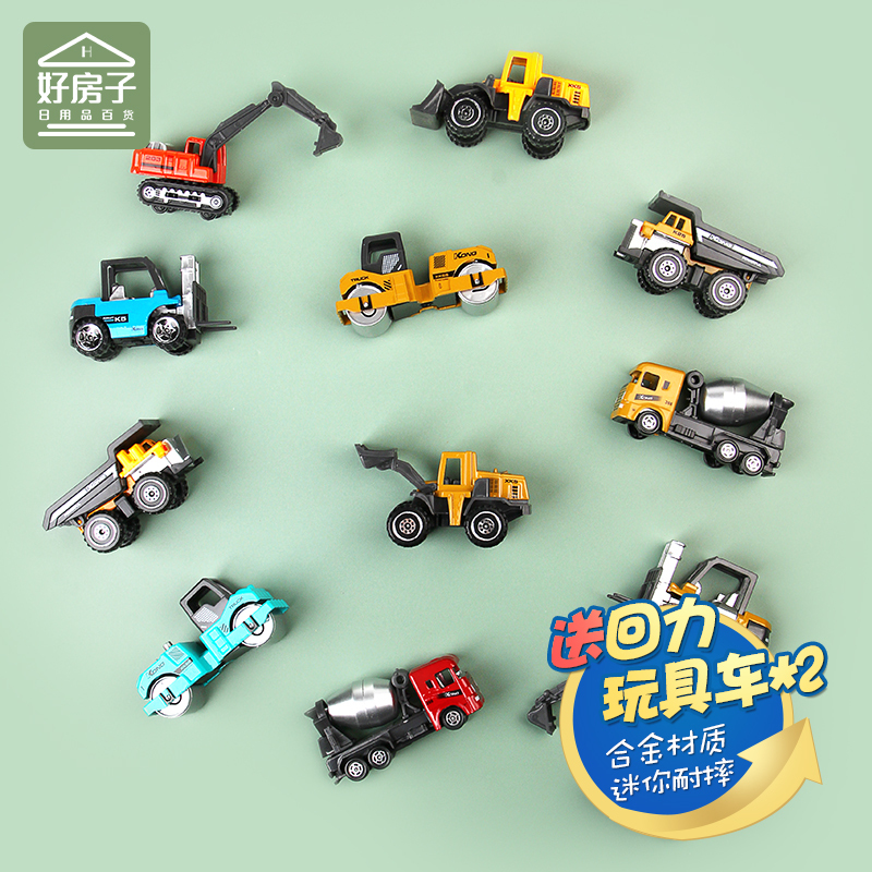 Mini Alloy Construction Vehicle Set for 3-Year-Old Boys, New Year Gift, Mixer Truck, Excavator, Durable and Crash-Resistant