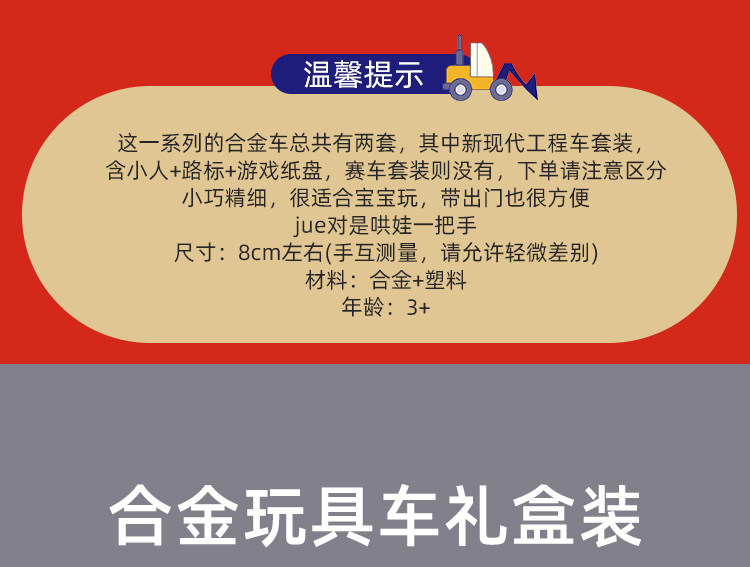 Metal Toy Car Pired Box Defitals_01.jpg