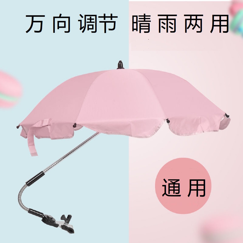 Sliding baby artifact awning universal baby stroller extended sun protection canopy accessories windshield children's anti-ultraviolet umbrella