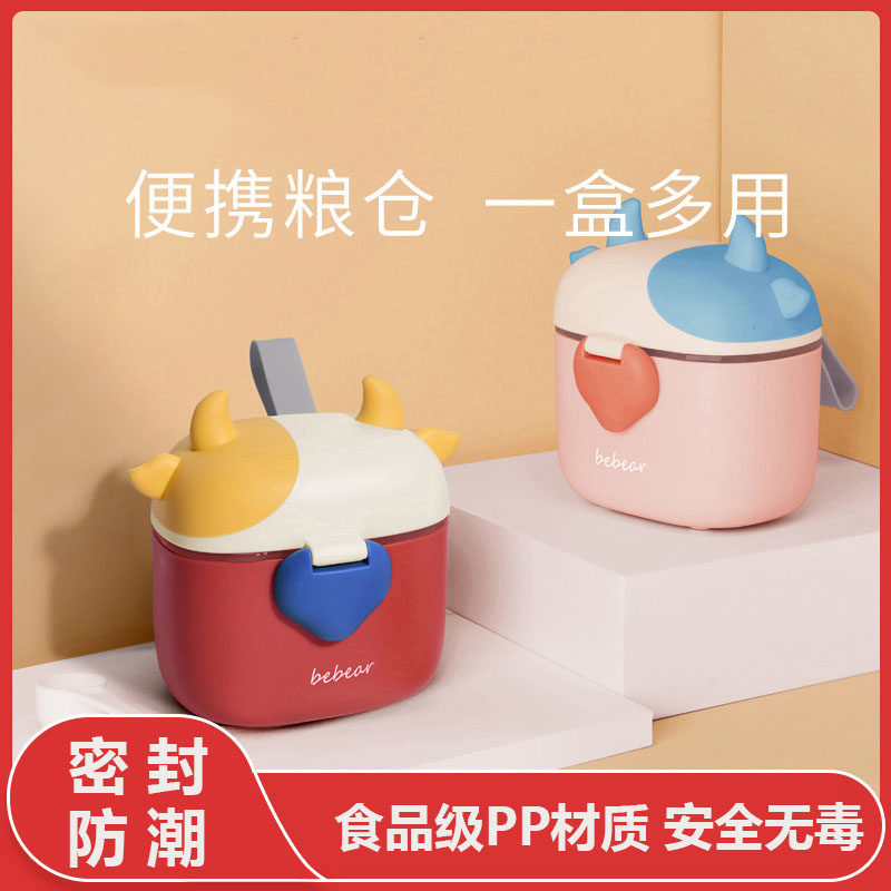 Baby milk powder box portable out-moisture-proof packaging box sealed storage tank Deputy food rice flour box loaded with milk powder