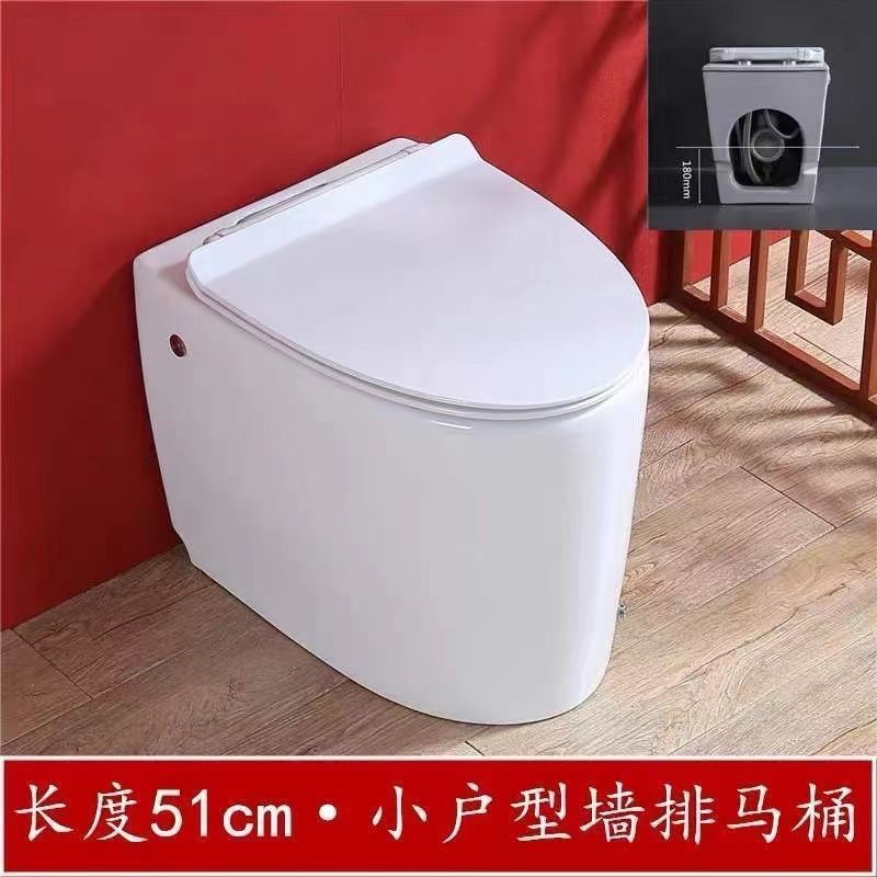 Wall-lined toilet Home Small family Type 51cm Straight flush pumped back-style Horizontal Row Toilet Bowl-Taobao