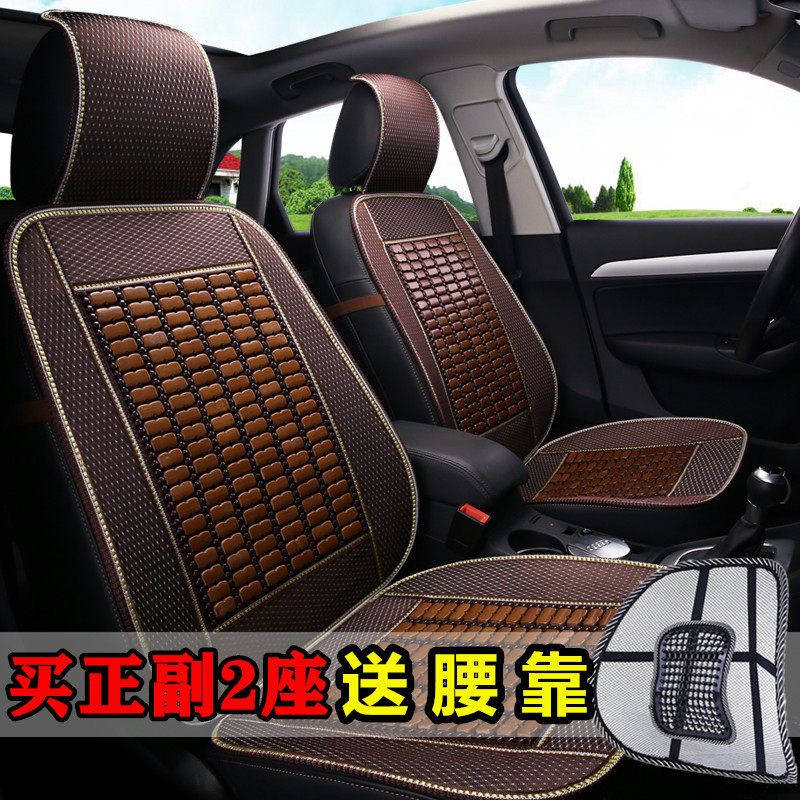 Great Wall Cannon pickup truck Fengjun 3 5 6 7 car cushion bamboo sheet summer cool cushion breathable universal seat cushion new