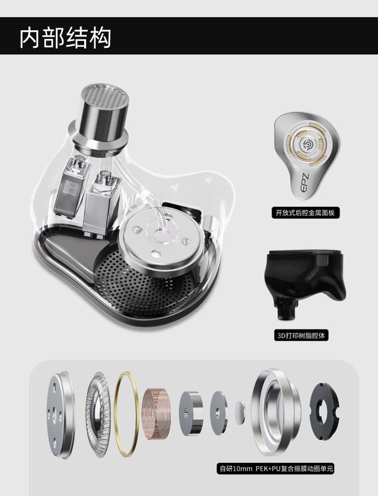 Проводные HiFi наушники epz p50有线耳机免费定制入耳式hifi监听k歌高品质音乐平板耳机