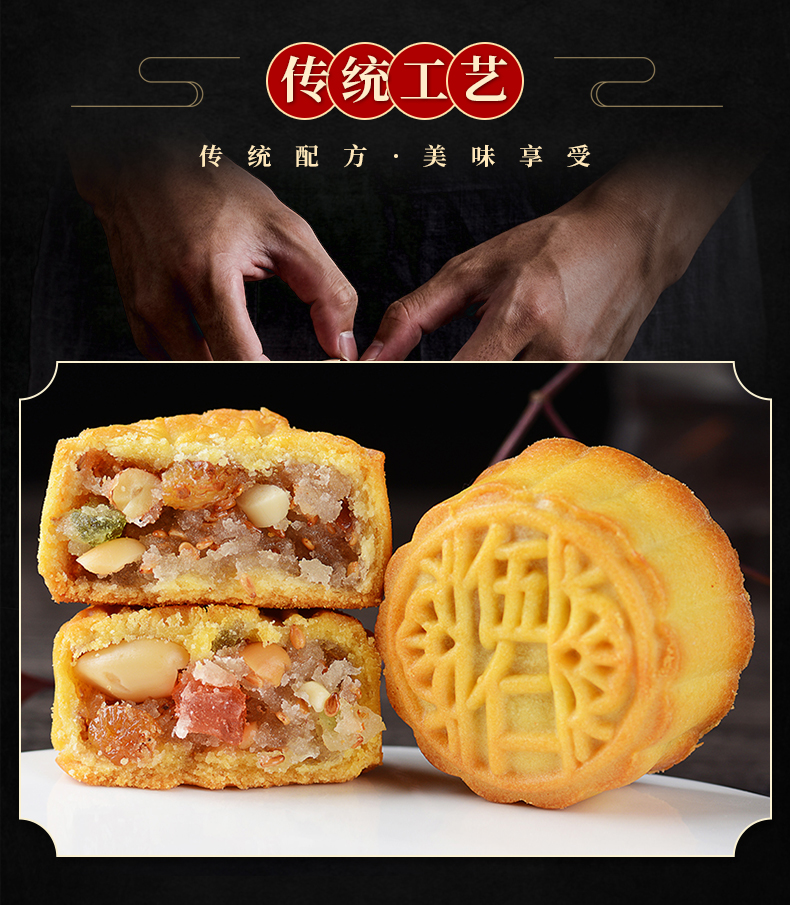 【李佳琦推荐】广式月饼混合口味500g