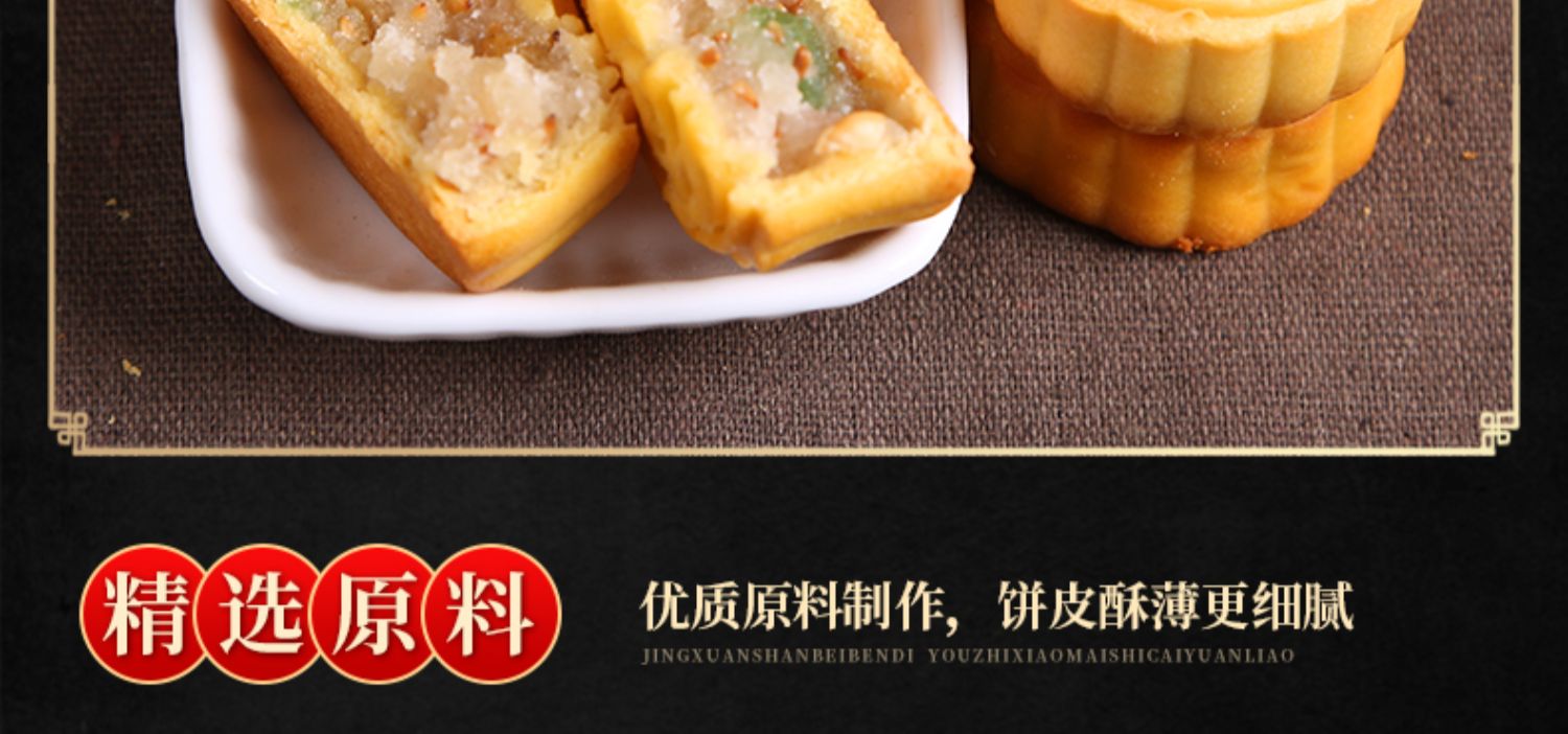 【李佳琦推荐】广式月饼混合口味500g