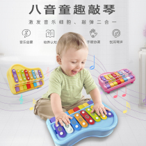 Puzzle Star Eight-tone Hand Knocking Piano Baby Childrens Fun Knocking Childrens Small Instrument Playing Keys Baby Early Education Toy