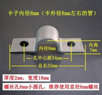  Thickened galvanized iron wire buckle square pipe clamp clamp clamp clamp u-shaped pipe clamp horse riding card water pipe