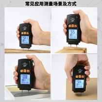  Wall moisture High-precision detector Detector Wall moisture meter tester instrument Wall test and measurement